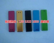 <b>周莊蝕刻加工_蝕刻廠(chǎng)</b>