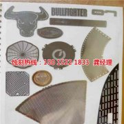 <b>永康蝕刻加工_標(biāo)牌蝕刻</b>