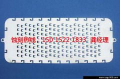 <b>蘭溪腐蝕加工_金屬鏤空蝕刻</b>