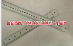<b>嘉興蝕刻加工_鏡面不銹鋼蝕刻</b>