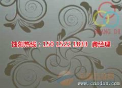 <b>臺州蝕刻加工_腐蝕加工廠</b>