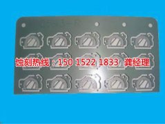 <b>嘉興腐蝕加工_銘牌蝕刻</b>