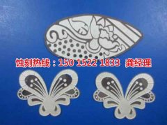 <b>陸楊鎮(zhèn)腐蝕加工_腐蝕加工</b>