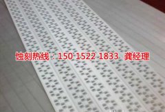 <b>鎮(zhèn)江腐蝕加工_鏡面不銹鋼蝕刻</b>