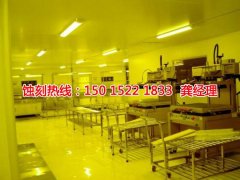 <b>蘭溪蝕刻加工_Logo蝕刻</b>
