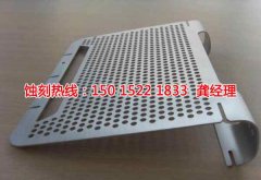 <b>溫州腐蝕加工_鋁網蝕刻</b>