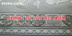 <b>奉化腐蝕加工_金屬蝕刻</b>