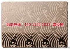 <b>正儀鎮(zhèn)腐蝕加工_不銹鋼蝕刻網(wǎng)</b>