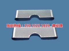 <b>海曙蝕刻加工_鋁網(wǎng)蝕刻</b>