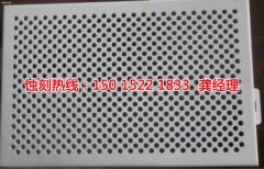 <b>衡州腐蝕加工_鐵板蝕刻</b>