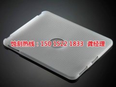 <b>陸楊鎮(zhèn)蝕刻加工_音響網(wǎng)蝕刻</b>