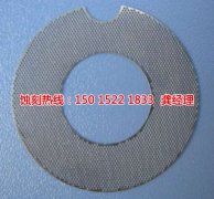 <b>余姚腐蝕加工_錳鋼蝕刻</b>