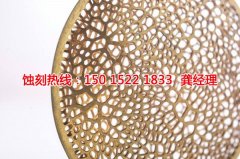 <b>吳中區(qū)腐蝕加工_網(wǎng)孔蝕刻</b>