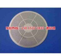<b>嵊州蝕刻加工_鋁板蝕刻</b>