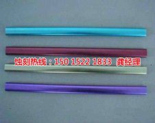 <b>紹興腐蝕加工_腐蝕加工廠</b>