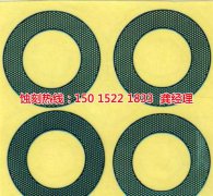 <b>麗水腐蝕加工_蝕刻加工</b>