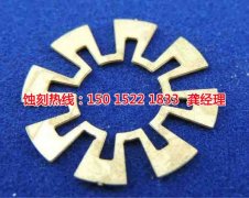 <b>湖州蝕刻加工_Logo蝕刻</b>