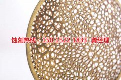 <b>石浦蝕刻加工_標牌蝕刻</b>