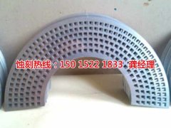 <b>溫州蝕刻加工_銅書簽蝕刻</b>