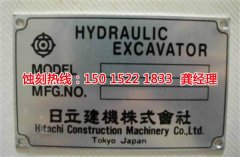 <b>宿遷腐蝕加工_鋁網(wǎng)蝕刻</b>