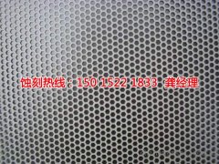 <b>太倉腐蝕加工_金屬鏤空蝕刻</b>