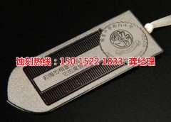 <b>滄浪蝕刻加工_蝕刻加工廠</b>