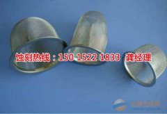 <b>周莊蝕刻加工_鎳蝕刻</b>