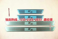 <b>湖州蝕刻加工_喇叭網(wǎng)蝕刻</b>