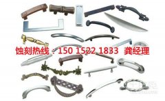 <b>諸暨蝕刻加工_腐蝕加工</b>