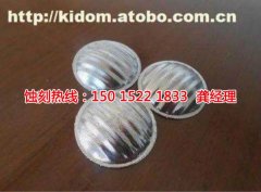 <b>淀山湖蝕刻加工_鋁網(wǎng)蝕刻</b>