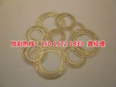 <b>永康蝕刻加工_腐蝕加工</b>