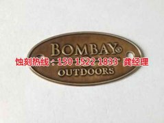 <b>海鹽腐蝕加工_不銹鋼板蝕刻</b>