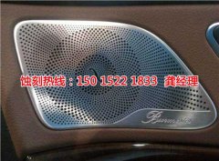 <b>淮安腐蝕加工_鋁網(wǎng)蝕刻</b>