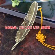 <b>永康腐蝕加工_鋁牌蝕刻</b>