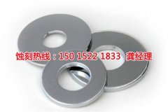 <b>玉環(huán)市蝕刻加工_網(wǎng)孔蝕刻</b>