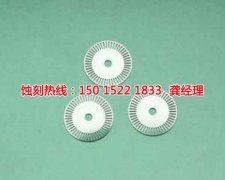 <b>南通腐蝕加工_鋁板蝕刻</b>