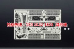 <b>東陽(yáng)蝕刻加工_鋁板蝕刻</b>