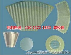 <b>常州腐蝕加工_喇叭網(wǎng)蝕刻</b>