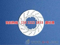 <b>平江區(qū)腐蝕加工_喇叭網(wǎng)蝕刻</b>