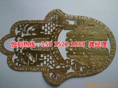 <b>滄浪蝕刻加工_喇叭網(wǎng)蝕刻</b>