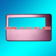<b>桐鄉(xiāng)腐蝕加工_喇叭網(wǎng)蝕刻</b>