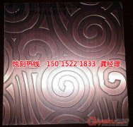 <b>南通蝕刻加工_標牌蝕刻</b>