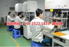 <b>昆山腐蝕加工_鐵網(wǎng)蝕刻</b>