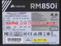 <b>南通腐蝕加工_腐蝕加工廠</b>