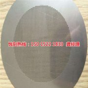 <b>余姚腐蝕加工_鏡面不銹鋼蝕刻</b>