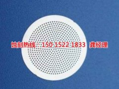 <b>揚州蝕刻加工_鐵板蝕刻</b>