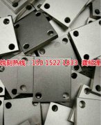 <b>義烏腐蝕加工_蝕刻</b>