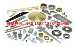 <b>上虞腐蝕加工_鏡面不銹鋼蝕刻</b>