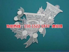 <b>昆山蝕刻加工_鋁合金蝕刻</b>