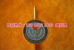 <b>北侖腐蝕加工_鏡面不銹鋼蝕刻</b>